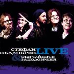 album image Бряг с цвят най-зелен Live