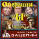 Неизвестен - Звуки секса