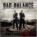 album image Каталы Криминал 90-х