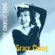Grace Chang - Wo Yao Ni De Ai