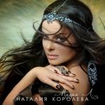 album image Порочен я тобой 5-е место "Золотой Граммофон" (Русское Радио) (28.11.2014) Магия Л…