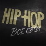 album image Евпатория (Deep House) (zaycev.net)