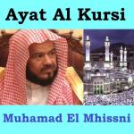 album image Ayat Al Kursi Ayat Al Kursi (Quran) - Single