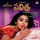 Pavitra (2013) - Pavitra Title Song