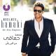 Mohamed Hamaki - Nefsy ab2a ganbo