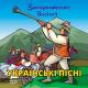ЧЕРВОНА КАЛЫНА - ГУРТ ДОВБУШ