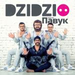 album image Павук Павук - Single