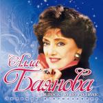 album image Руки