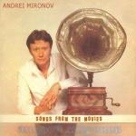 album image Остров невезения Песни из кинофильмов
