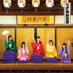 album image Joshiraku - Ending Theme - Nippon Egao Hyakkei ニッポン笑顔百景