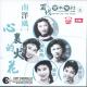 Lai Lai Zhang - Di Yi Ge Wen