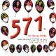 Grup 571 - 571-de bir gunes dogdu