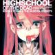 High School of the Dead / Школа Мертвецов - Opening