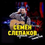 album image Су*а-сосед