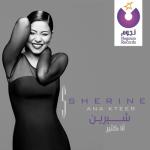 album image Fe Leila Ana Kteer