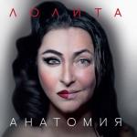 album image One Cup Of Coffee / Judge Not Анатомия
