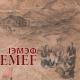 EMEF - Şeşen