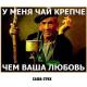 Альпачо - Мне бы