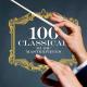 Sviatoslav Richter, Wiener Symphoniker, Herbert von Karajan - Tchaikovsky: Piano Concerto No.1 In B Flat Minor, Op.23, TH.55 - 1st Movement - Excerpt