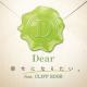 MAY'S feat.CLIFF EDGE - - Dear