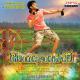 Govindudu Andarivadele (2014) - Prathichota Nake Swagatham