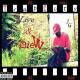 TrapCity JG - Playas Way