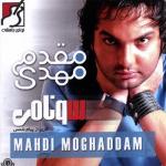 album image Love 4ever Tsunami