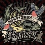 album image Инопланетяне