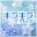 album image lazgi minus