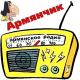 KA4KA.RU - Армянские напевы - 4 татарина и один армян :))