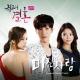 [Greatest Marriage]   No Min Woo (노민우) [ICON] - 미친사랑