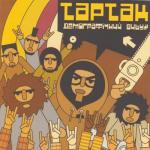 album image О-ля-ля Демографічний вибух