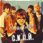 album image Тебе Це Може Вбити Те, що треба