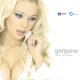 Gergana - Gubya te bavno