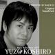 Streets of Rage 2 [Yuzo Koshiro] - Good End