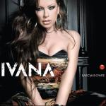 album image Аз съм с теб Для загрузки воспользуйтесь ссылкой - http://musvkontakte.ru/Ивана.html