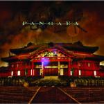 album image Cryomancer Pangaea