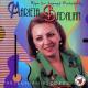 Marieta Badalyan - Ախ ինչ լավ է