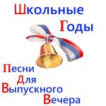 album image samocveti_-_proshalniy_vals_vipusknikov