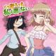 Watamote! - Ending Full (Official)