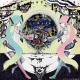 Kikuo - Kimi wa Dekinai Ko / You are a Worthless Child