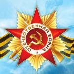 album image Майский вальс