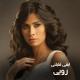 Ruby - Enta Aref Leih