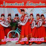 album image лисапет Лісапет мій лісапет