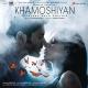 Ankit Tiwari - Bheegh Loon