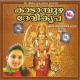 Latha - Malathi - Mahishasura Marddini