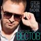 Александр Вестов - К тебе хочу