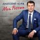 Россия, Беларусь, Украина - Три сестры: Россия, Беларусь, Украина - YouTube