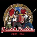 album image Живи і люби Живи і люби