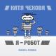 Катя Чехова - Крылья (Радио Микс 1.0)